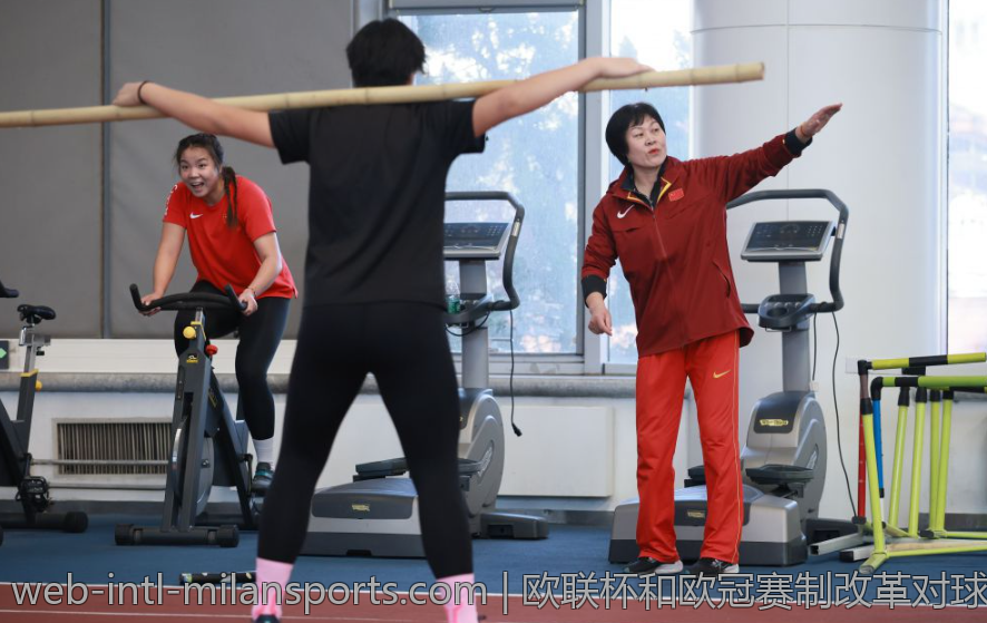 欧联杯和欧冠赛制改革对球队的影响