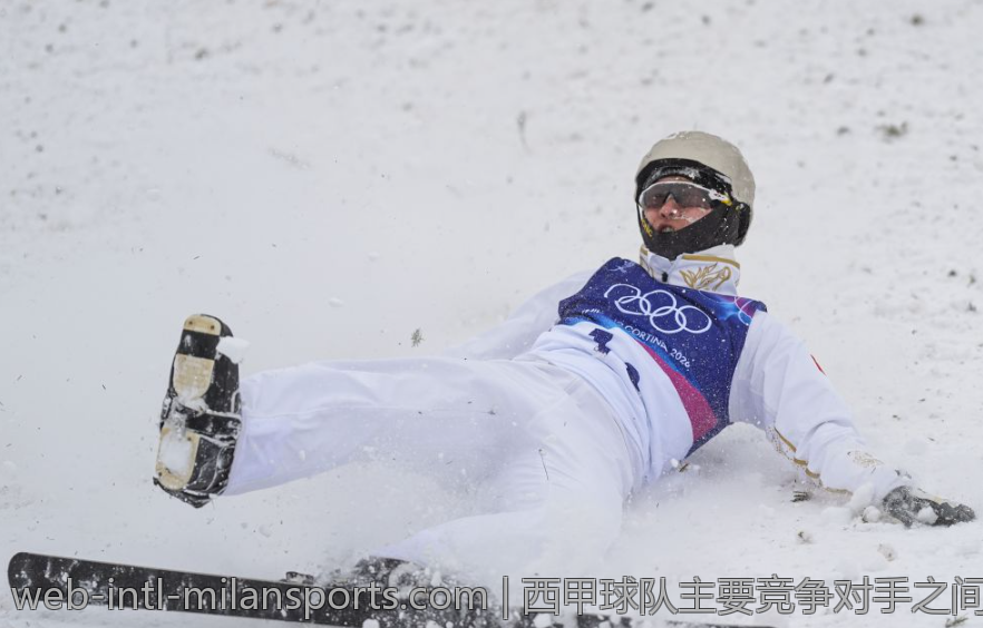 西甲球队主要竞争对手之间的较量纪实