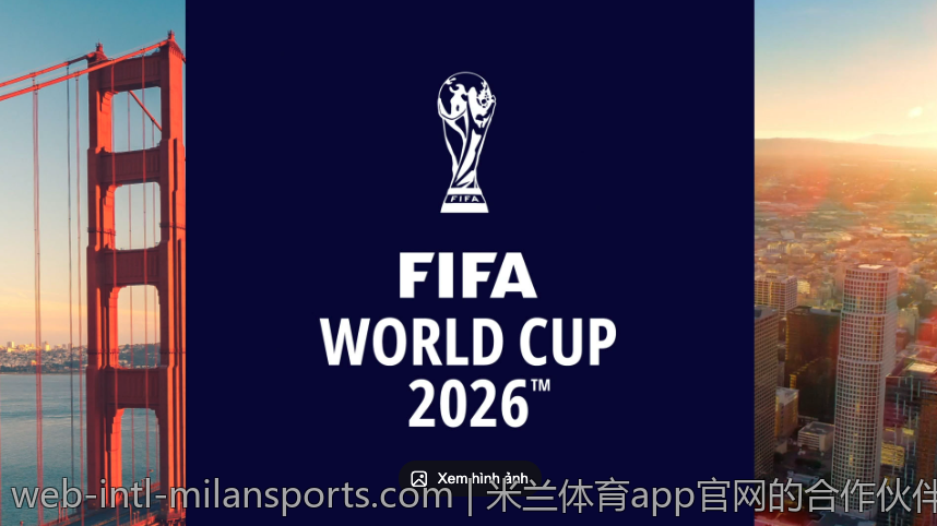 米兰体育app官网的合作伙伴与赞助商